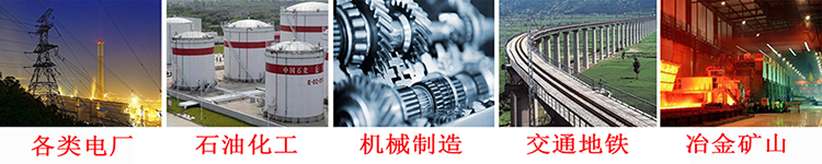 1608864011104416.png 濾油機運用行業(yè).png