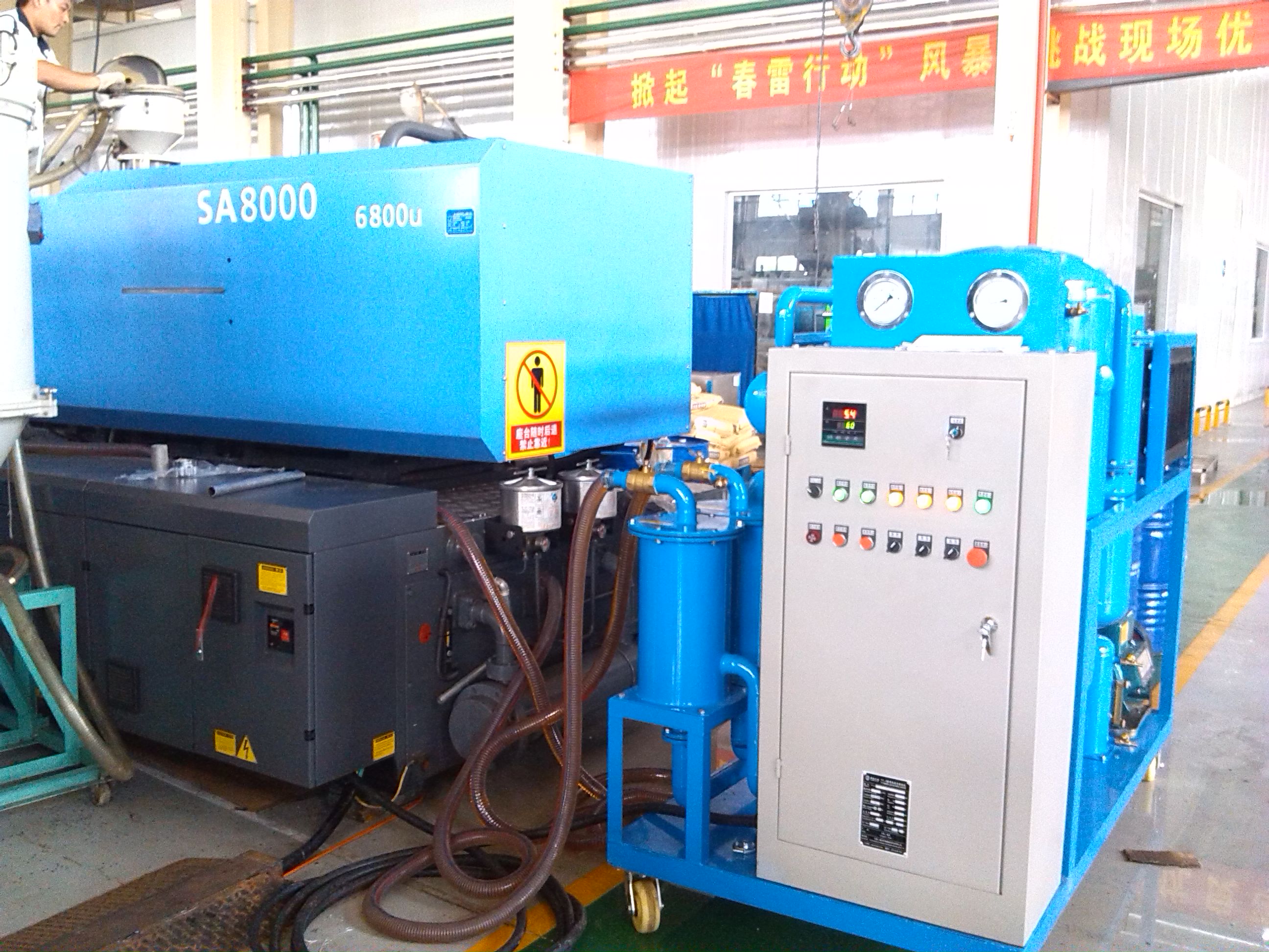 液壓油顆粒污染的原因及解決方案！(圖3)